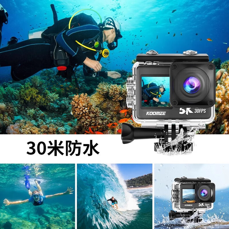Comanzhe Y6 sports camera HD touch screen, highest 5K flagship image quality, must-have for motorcycle riding vlog travel photography, Jueying Black, 5K high-definition video, vlog travel photography, 64G memory card, official standard configuration