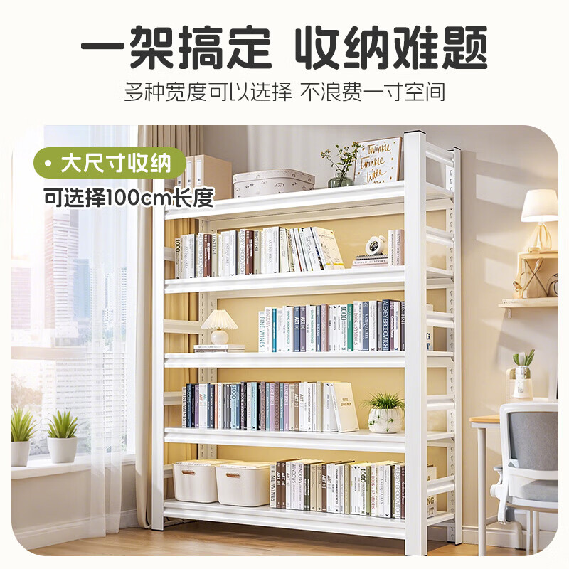 Quanpinwu Steel Bookshelf Vertical Floor Bookcase Multi-layer Storage Storage Cabinet Integrated Wall Shelves Living Room Library