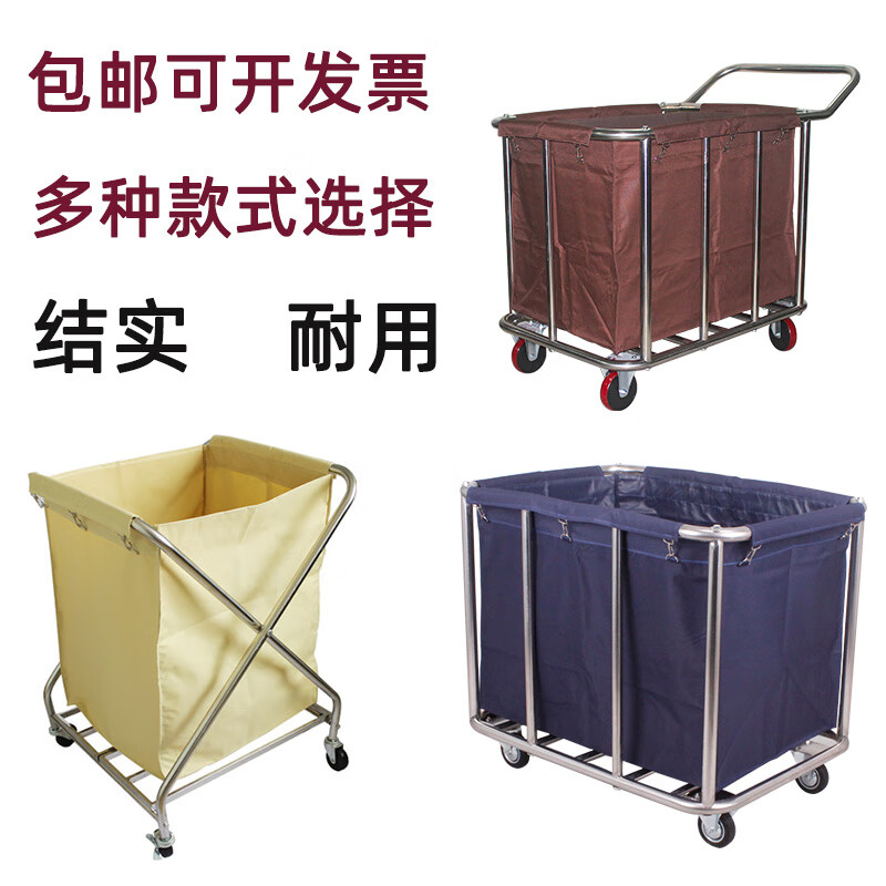 Wuyoujiajia Hotel Room Dry and Wet Classification Stainless Steel Dirty Linen Cart Service Cart Laundry Collection Trolley Recycling Cart Blue Conical Linen Cart (Carpet Wheel)_Disassembly Model