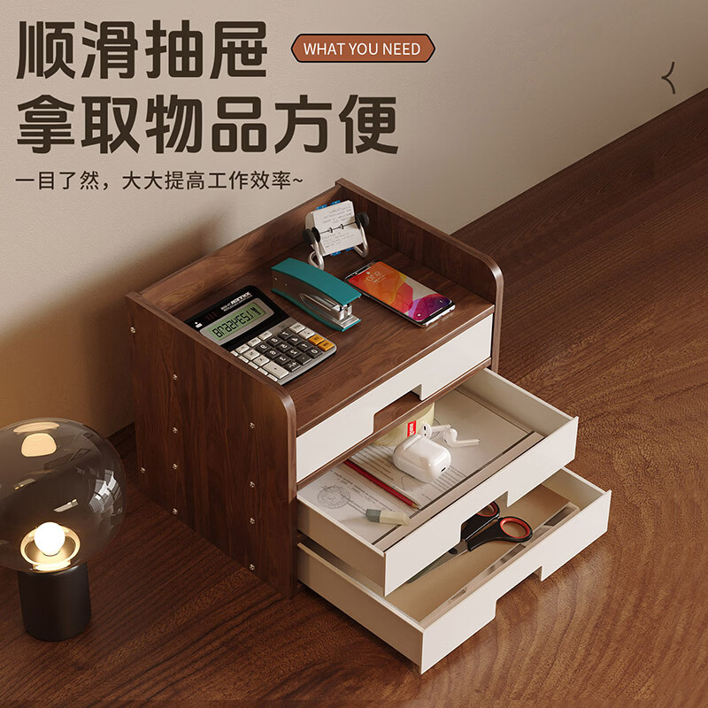 WANSHIJIA Desktop Storage Rack Workstation Desk Multi-Function File Cabinet Multi-Layer Drawer Cabinet Organizing Storage Box 03 Walnut Color