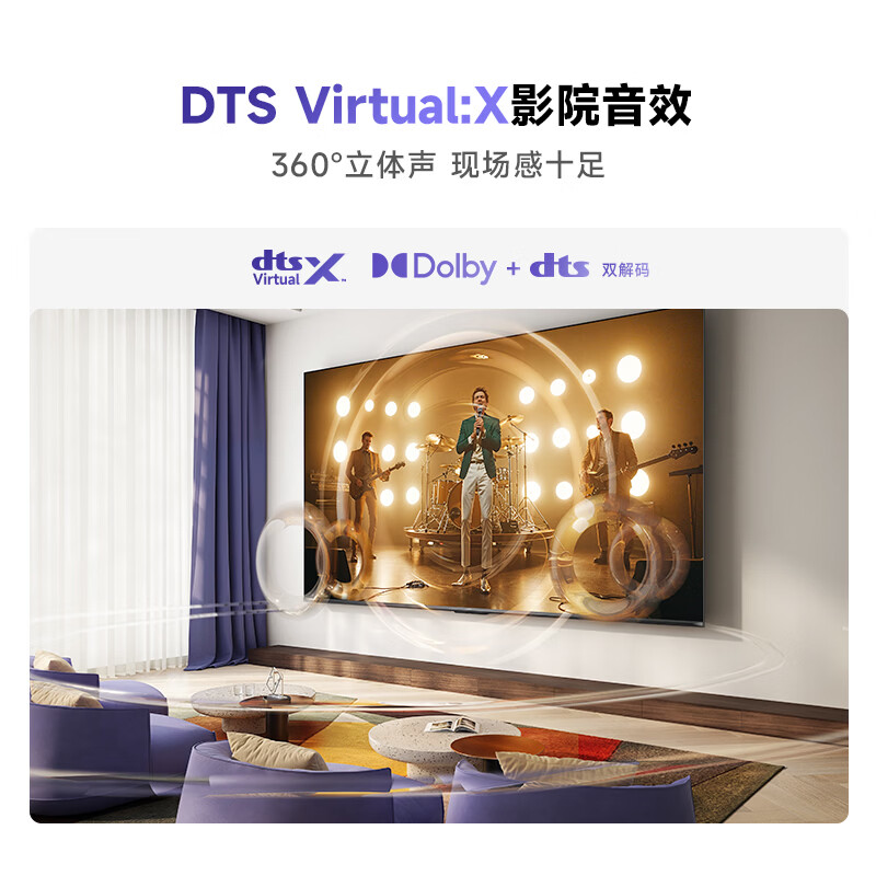 Vidda Hisense TV 50-inch R50 2025 model 120Hz high brush 2+32G 4K smart trade-in home appliance national subsidy LCD gaming TV 50V1ND-R