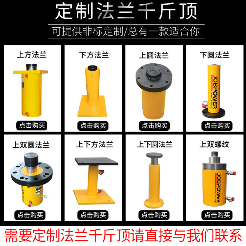 Fanibang electric hydraulic jack separate double-acting large tonnage series synchronous jack can be equipped with pump upgrade FCD-320 upgrade