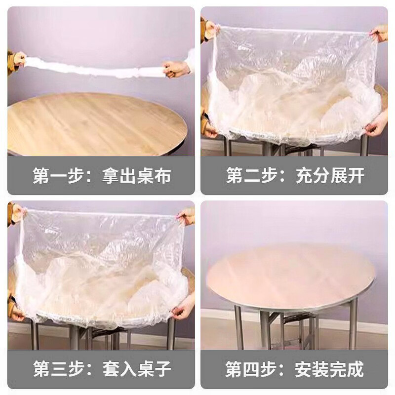 Youjia Liangpin disposable tablecloth 1.6m*10 picnic kitchen rectangular round table oil-proof and waterproof elastic mouth thickened tablecloth
