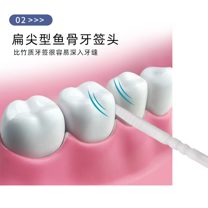Jiamo disposable toothpick brush 300 pieces of dental floss plastic double-headed fish bone toothpick soft bristled tooth brush interdental brush
