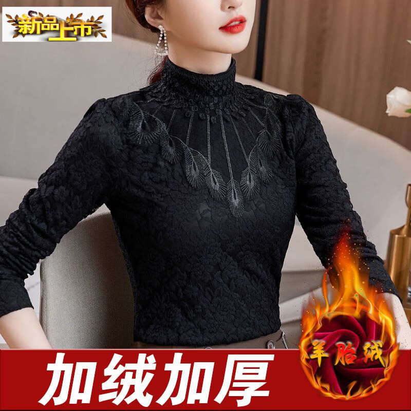 Chujing winter warm top with velvet and thickened lace bottoming shirt, high collar, large size, stylish inner shirt, slim fit and versatile for women, white S (recommended 80-95 pounds)