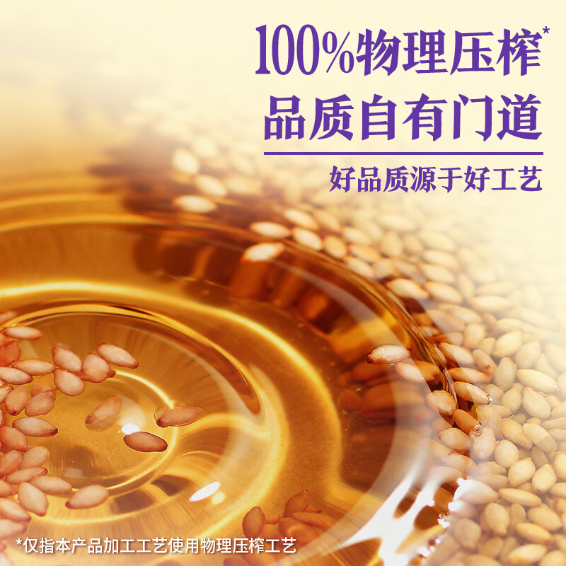 Lee Kum Kee Pure Sesame Sesame Oil 410ml First Grade 100% Sesame Sesame Oil Jingdong Wine Tasting Style Oil Dish Salad