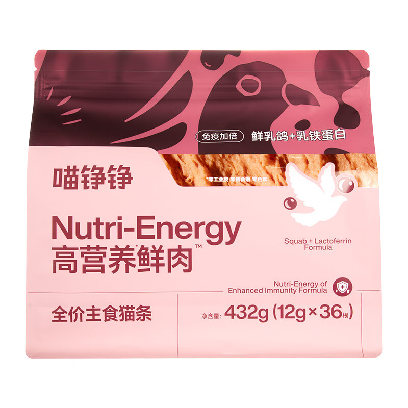 Meow Zhengzheng staple cat food wet food sky-high price cat snacks cat staple food adult kitten canned fresh pigeon meat 12g*360 pieces