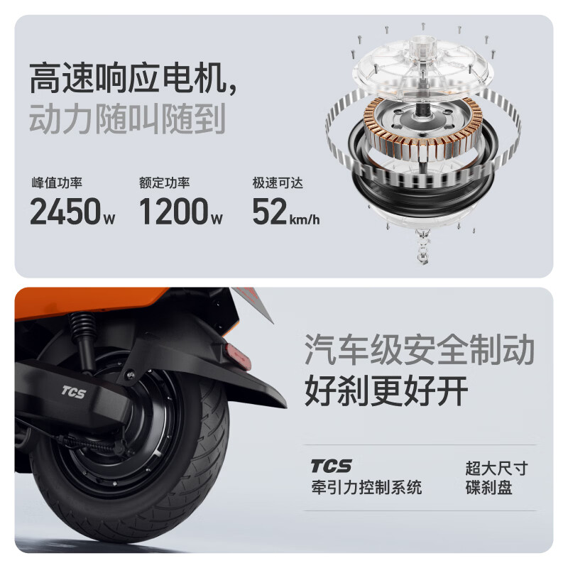 Mavericks NS citi electric motorcycle lead-acid battery, smart ultra-long endurance high-speed commuter battery electric motorcycle, choose color in store