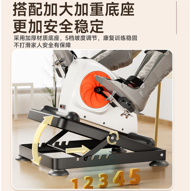 Shikanda Rehabilitation Training Bicycle Elderly Stroke Hemiplegia Leg Trainer Cerebral Infarction Upper and Lower Limbs Electric Rehabilitation Instrument Equipment Bed Special Active and Passive Rehabilitation Machine + Bilateral Comfort Protective Gear