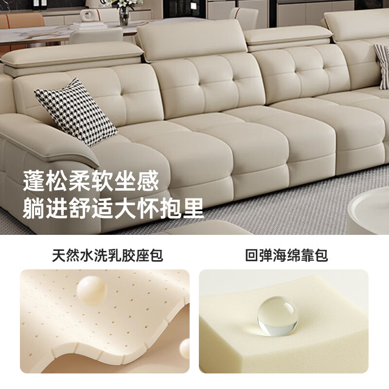 Suizhi leather sofa government subsidy Italian minimalist style straight home sofa living room 2025 new leather art sofa small four-seater 2.8m straight with same style footrest upgraded contact surface thickened leather + imported washed latex cushions