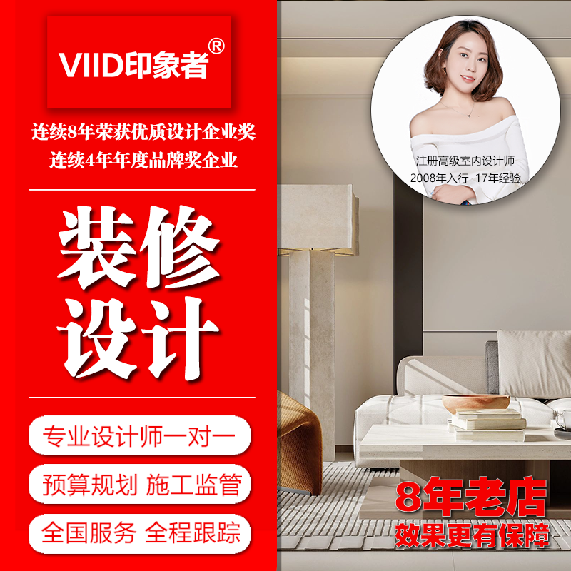 Impressionist decoration designer pure design service home decoration design style decoration design custom design villa duplex