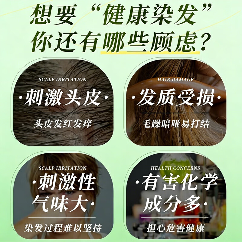 Tongrentang Pure Natural Plant Hair Dye Cream 100% Natural Black Bubble Hair Dye One Wash Black Cover White Baked Cream 505ml