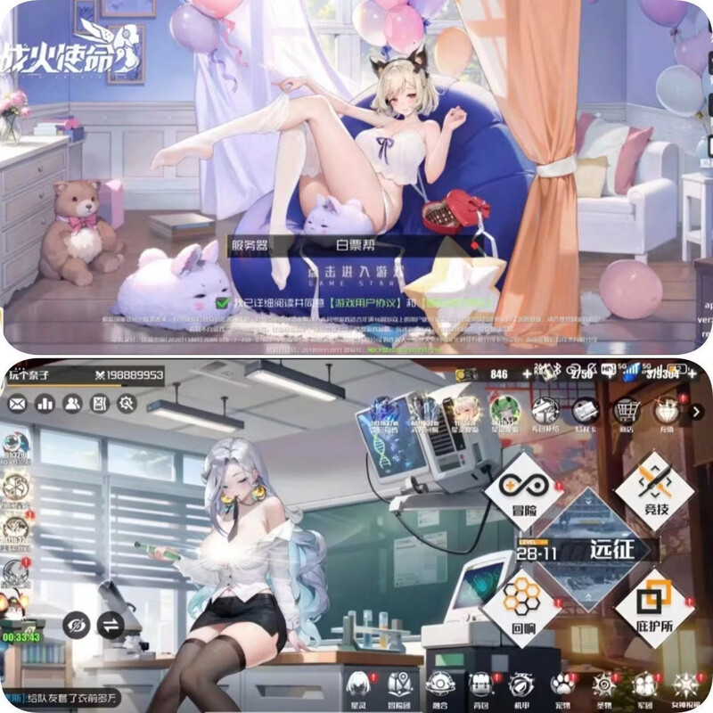 Batu Game, GM Game, Android, Apple, Internet, Non-Single-player, Unlimited Resources, Cards, Animation, Three Kingdoms Game Software, Virtual Items Do Not Support Refunds