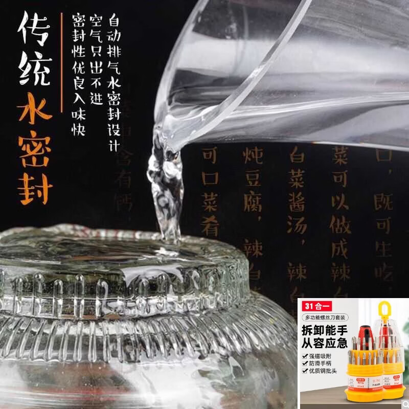 1T4kzi crystal glass pickle jar household double waterproof pickle jar lead-free pickle pickle pickle pickle upgraded version extra thick 5 catties water capacity with inner lid