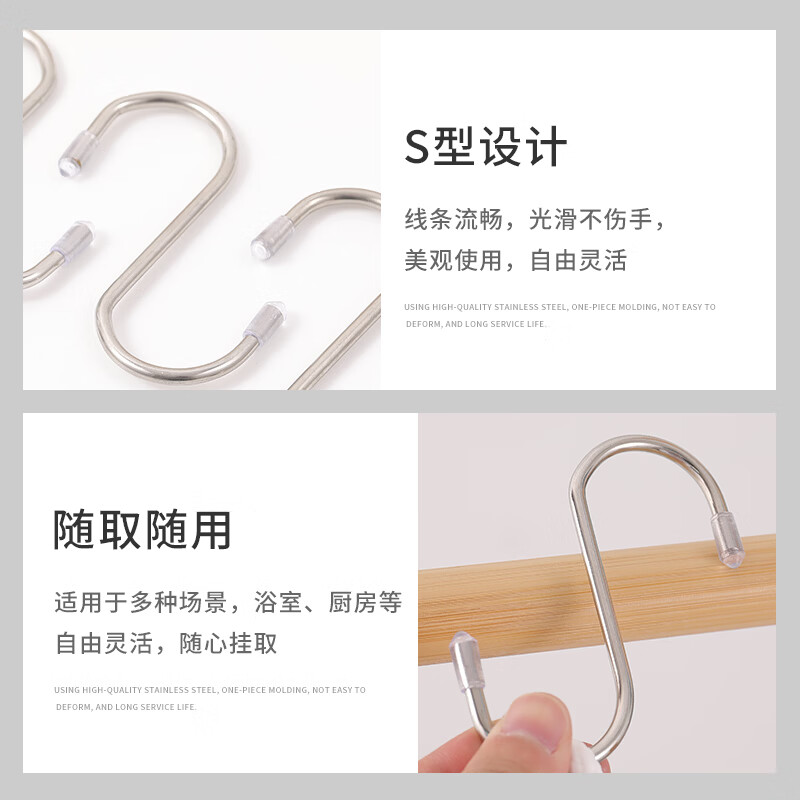 Green Source S-shaped hook thick stainless steel hook kitchen hook no punching multi-purpose hook 9CM (pack of 10)