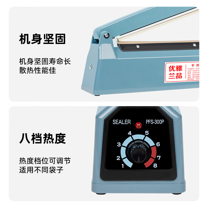 YOUYALANPIN heat shrink film cutting machine household hand pressure sealing machine commercial aluminum foil bag packaging machine moon cake tea heat sealing machine plastic bag sealing small food plastic sealing machine 30cm