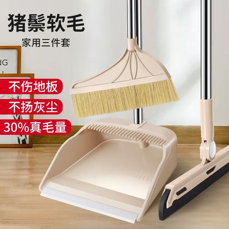 Pig bristle broom thickened household lightweight ultra-light dustpan wooden floor dust removal hair broom household pig bristle broom single pack