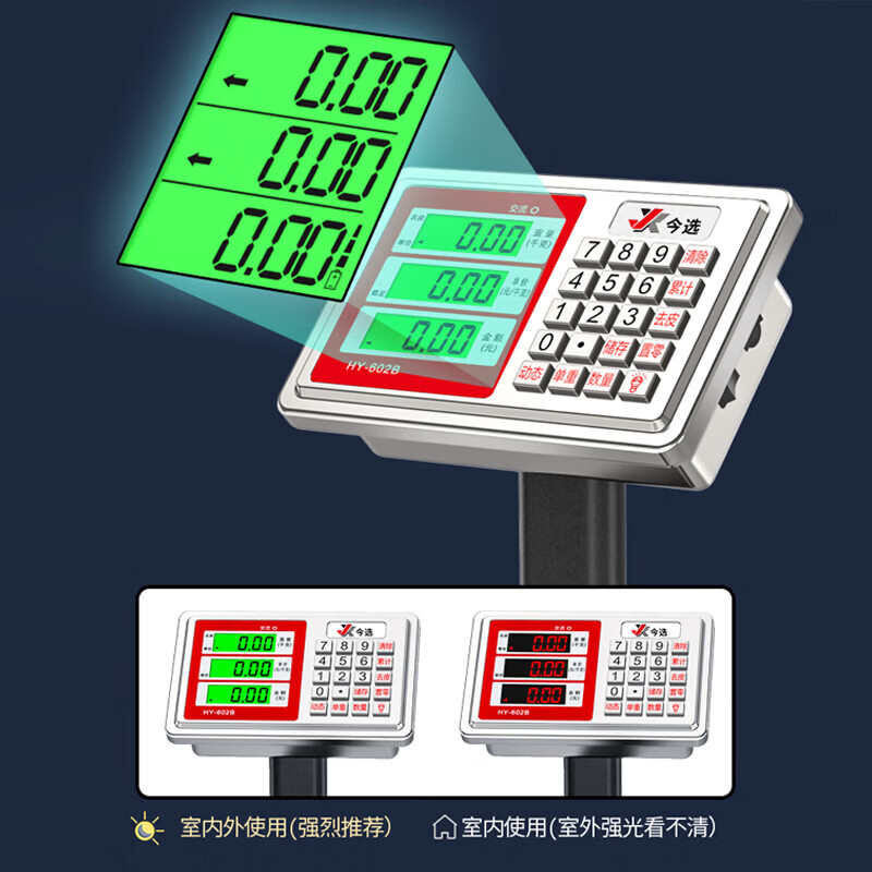 High-precision electronic scale waterproof electronic scale for business precision floor scale market stall scale floor scale 300 kg black characters 41*51