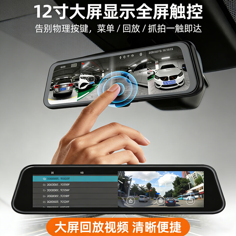 Woying Sentry Mode Streaming Media Rearview Mirror 360 Driving Recorder 360 Degree Panoramic HD No Dead Angle Parking Monitoring 1S Boot-Sentinel Mode Split Four Lens + 256G Card + Package Installation