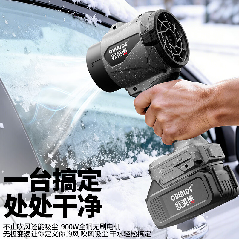 Olade brushless violent turbine ducted fan high-speed blower powerful hair dryer industrial vacuum cleaner strong wind snow blower