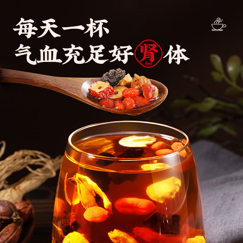 Beijing Tong Ren Tang Ginseng, Wolfberry Nine Treasure Tea, Maca Polygonatum, Red Dates, Mulberries, Kidney Replenishing and Strengthening, Men's Nourishing and Stay Up Late Eight Treasures Health Tea, Two Boxes of Canned Tea, 30 Cans, Real Materials, Do Not Break