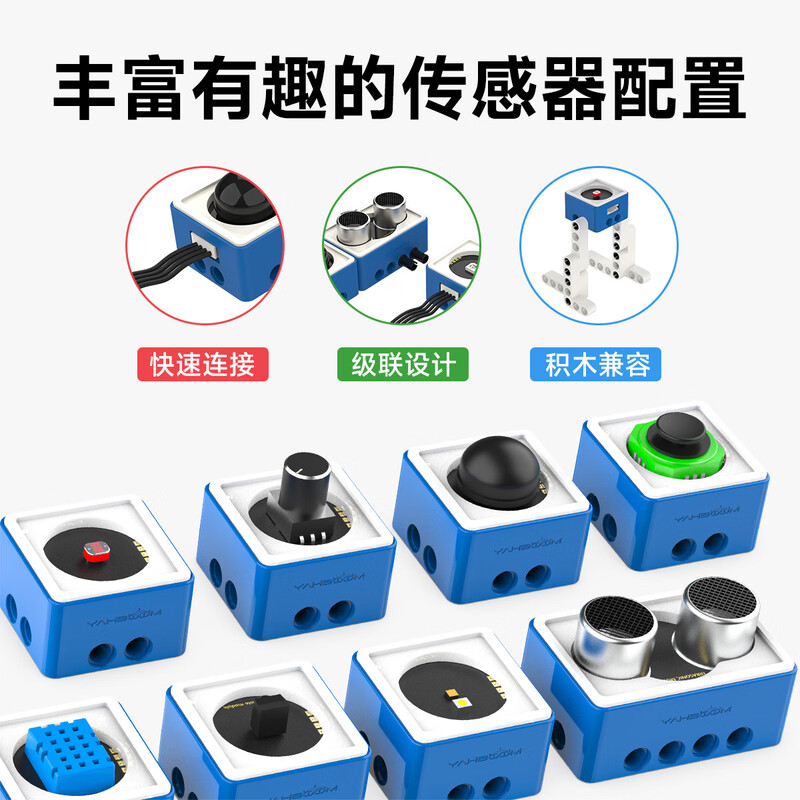 Yabo Intelligent microbit programmable building block robot kit graphical Python maker education V2 entry sensor advanced version (including Microbit V2 motherboard)