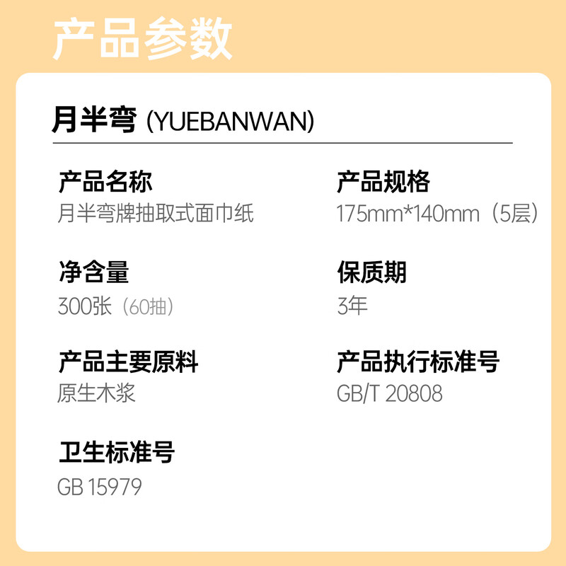 Half-curved log natural paper 5-layer thickened 30 packs of household napkins, facial tissues, toilet paper, toilet paper, whole box batch