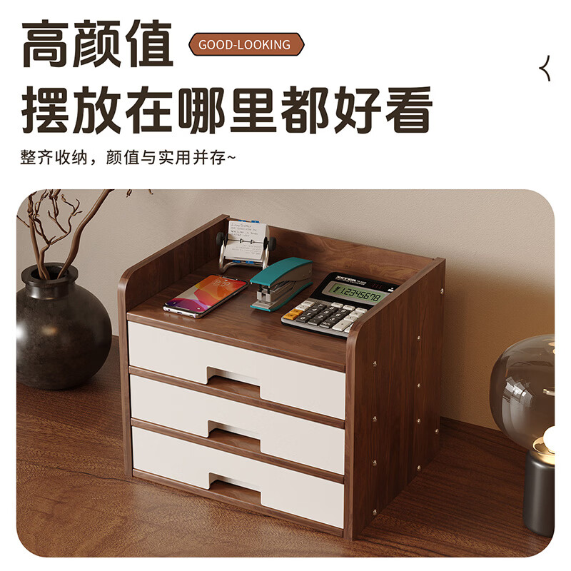 WANSHIJIA Desktop Storage Rack Workstation Desk Multi-Function File Cabinet Multi-Layer Drawer Cabinet Organizing Storage Box 03 Walnut Color