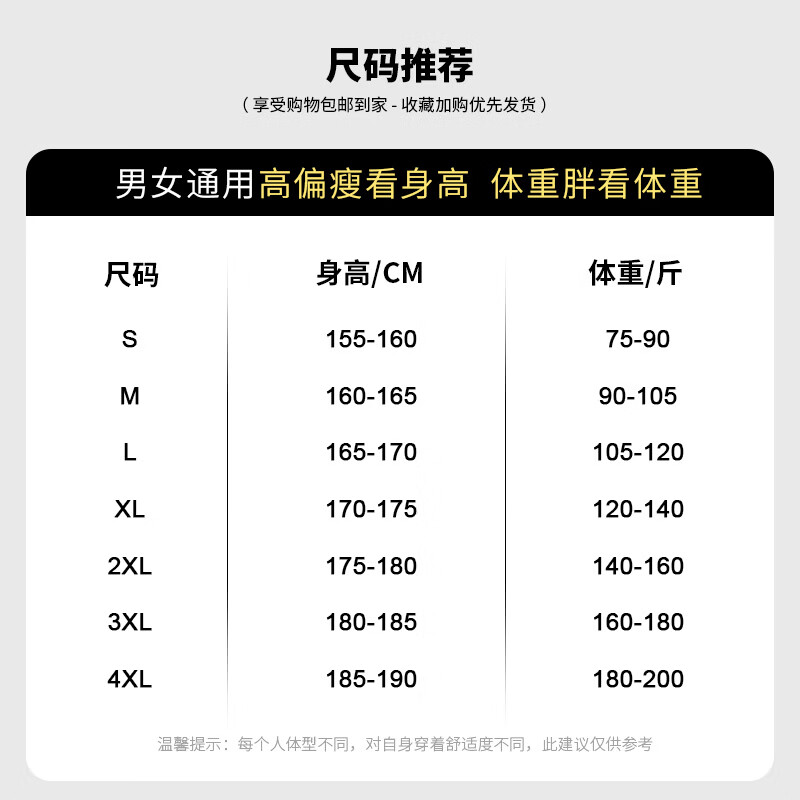 Mark Huafei three-in-one men's and women's 2025 new autumn and winter outdoor windproof and waterproof couple's jacket, oxidized orange XL