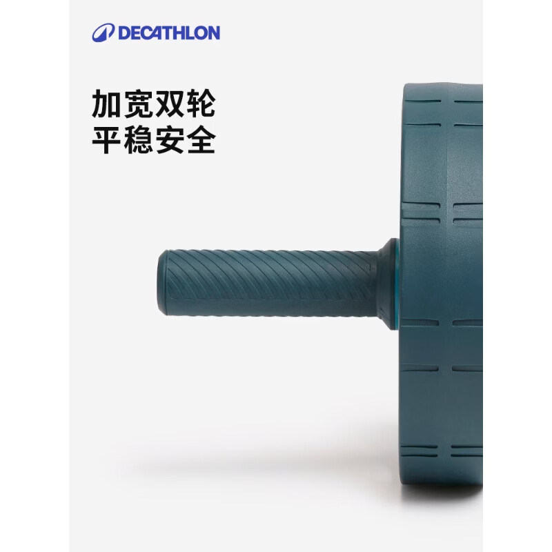 Decathlon Abdominal Wheel Men's Home Fitness Abdominal Exercise Easy Automatic Rebound Women's Abdominal Wheel CROB 2925690