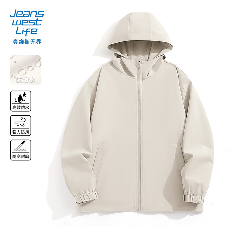 JEANSWEST LIFE Jeans West light outdoor jacket men's spring and autumn basic hooded mountaineering waterproof and wear-resistant youth casual jacket