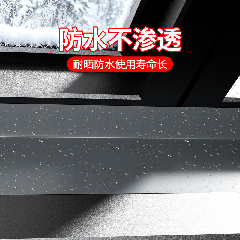 Miloqi Door and Window Gap Windproof Tape Leaves No Glue Sealing Window Artifact Winter Seal Strip Anti-leak Wind Warm Film Seamless Waterproof and Coldproof 10cm wide*50m long Transparent 1 roll