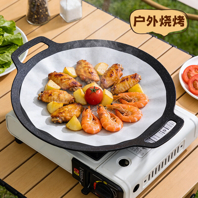 MAXCOOK silicone paper air fryer paper barbecue baking paper steamer paper baking paper 25cm 50 sheets MCPJ4481