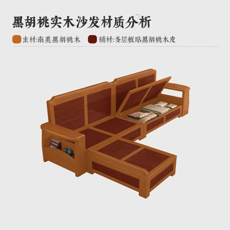 Small wooden nest sofa solid wood sofa living room 2026 black walnut wood furniture large and small apartment new Chinese style sofa for winter and summer use four people + imperial concubine couch (free cushion when ordering)