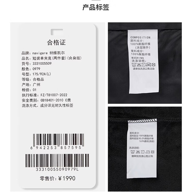 NVG YOUNG Italian small sailing hooded assault jacket men's autumn and winter versatile plus velvet warm three-in-one top