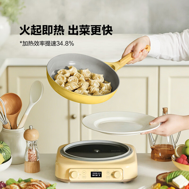 Buydeem Chunya non-stick frying pan barbecue induction cooker gas stir-fry 26cm small goose yellow