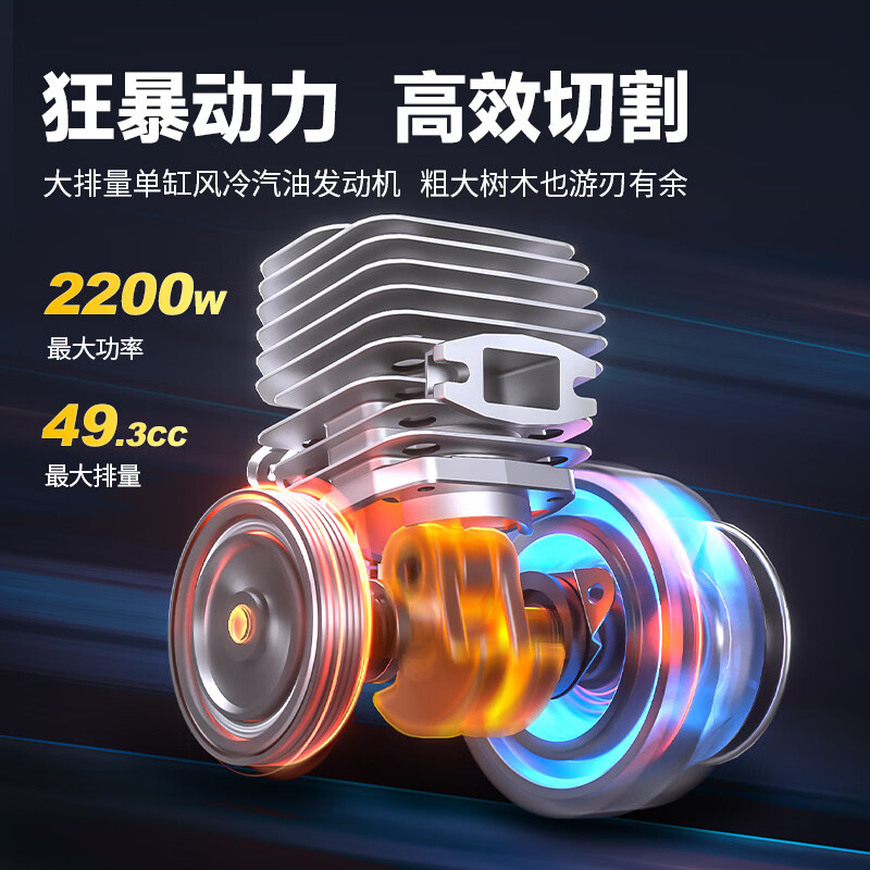 Dongcheng chain saw high-power outdoor household multi-functional two-stroke EQYD49-01 logging saw gasoline saw