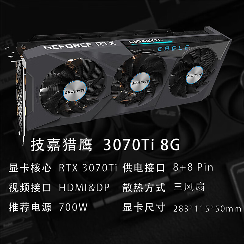 95 new guaranteed non-mineral colorful second-hand graphics card GALAXY 3080 3070ti graphics card 1080ti graphics card MSI 3060ti Raptor 2060 graphics card MSI Gigabyte graphics computer graphics card 95 new guaranteed non-mineral 3070ti Gigabyte Falcon