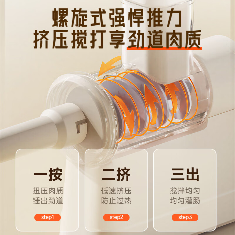Beijing sausage filling machine household sausage filling machine hand-operated sausage filling tool sausage canned meat sausage artifact