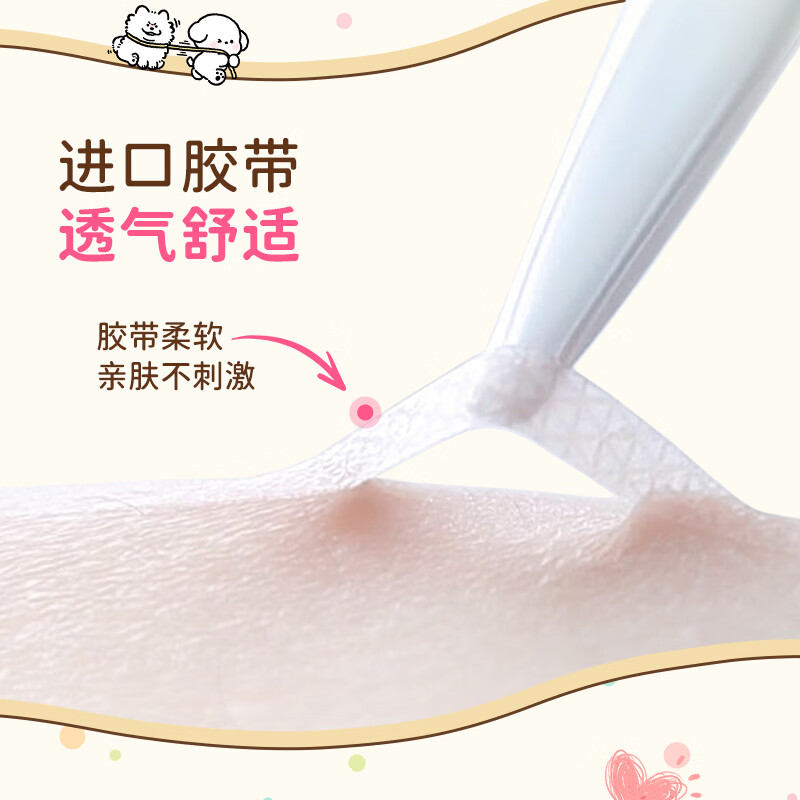 Su Zhiran Yinmi double eyelid patch invisible inner double single sided single eyelid swollen eye bubble New Year gift joint style flat eaves