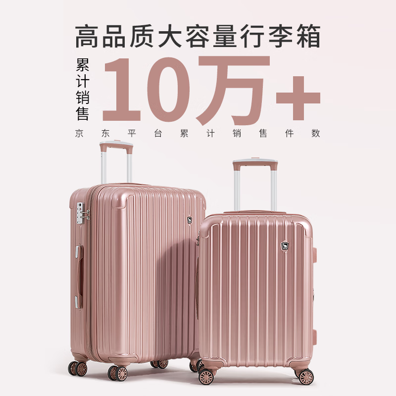 Hermes luggage suitcase 20-inch boarding case for women large-capacity trolley case for men business trip password case leather suitcase rose gold