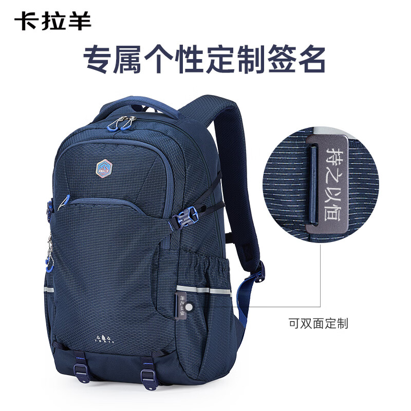 Kara Sheep junior high school student school bag large capacity middle school student burden reduction spine protection college student computer bag commuter men's backpack backpack