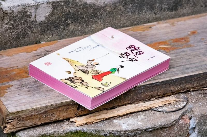 Signed stamped and spray-edged version of The Joy and Sorrow of the Gentleman's 