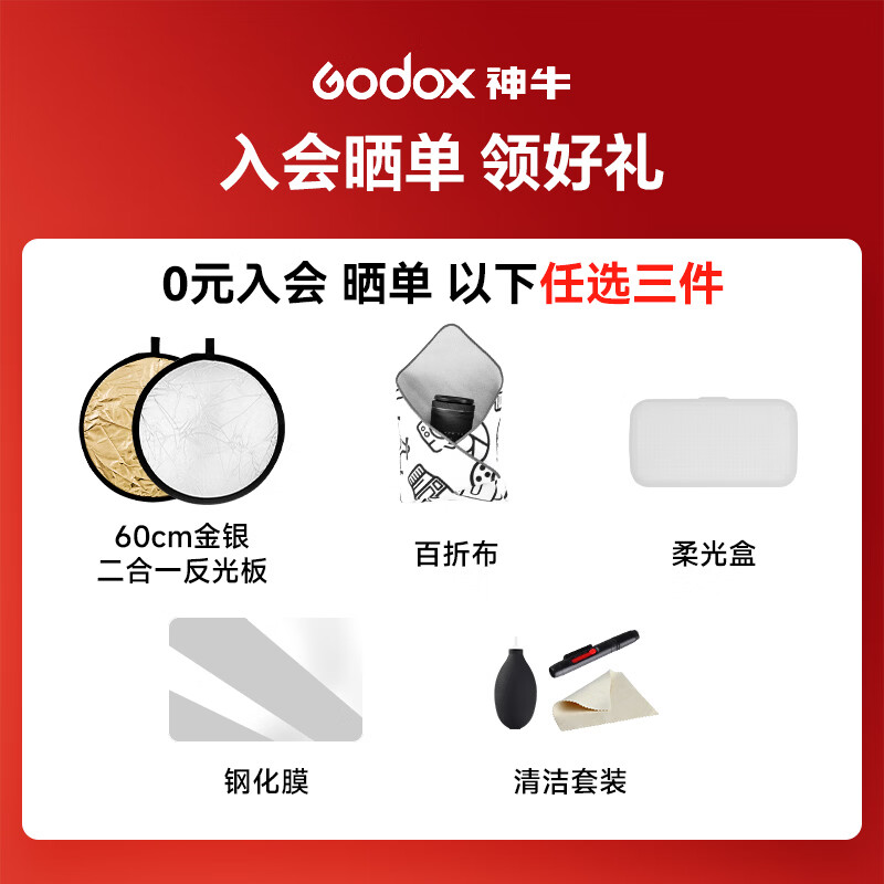 Godox new products in stock iT32 on-camera flash &