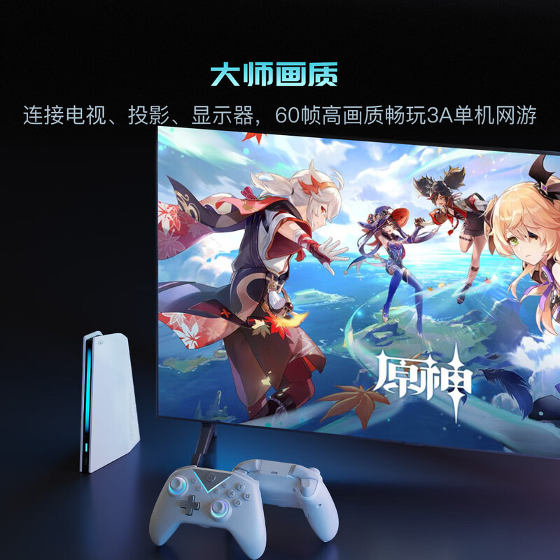 Moha Cloud Game Console WiFi Version Dual Controller Set Game Console All-in-One Connected to TV to Play 3a Popular Game Black Wukong Two-person Home Office E-Sports Game Console