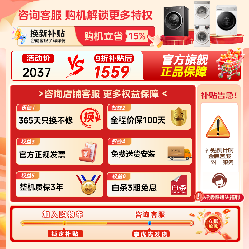 Midea drum washing machine fully automatic state subsidy 10/12kg large capacity household single washing/washing and drying machine first-level energy efficiency sterilization and mite removal trade-in 10KG washing and drying machine VC36 odor removal air wash + soft drying clothes protection