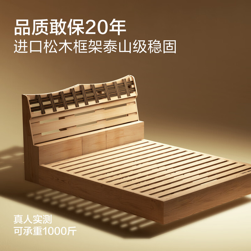 Lin's Home Leather Bed Master Bedroom King Bed Double Bed Multifunctional Suspended Headboard Soft Bed 1.8m x 2m PC808