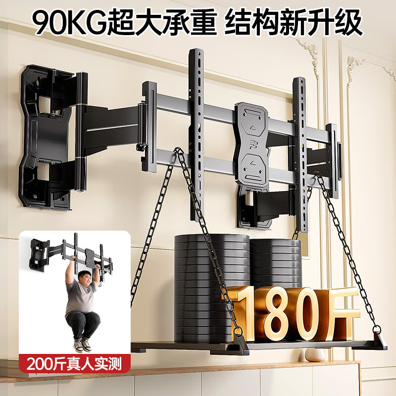 Junao 100max large screen built-in TV rack ultra-thin telescopic rotating wall-mounted TV bracket wall-mounted universal adapter 65-100 inches Hisense Xiaomi Skyworth TCL Sony