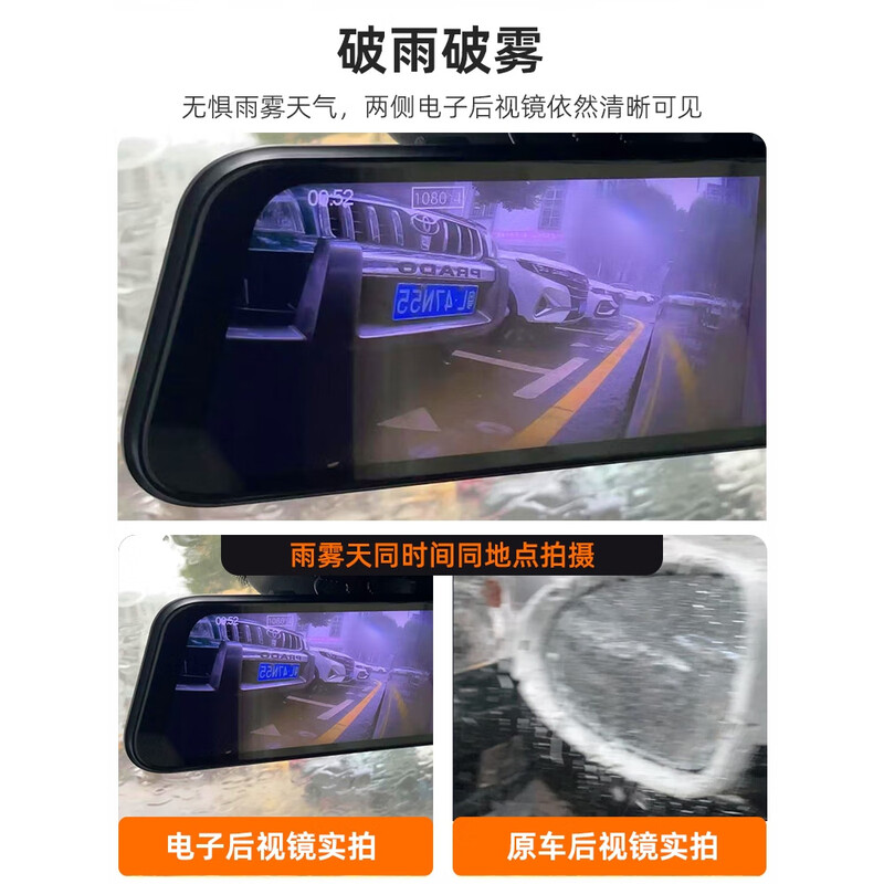 Woying Sentry Mode Streaming Media Rearview Mirror 360 Driving Recorder 360 Degree Panoramic HD No Dead Angle Parking Monitoring 1S Boot-Sentinel Mode Split Four Lens + 256G Card + Package Installation