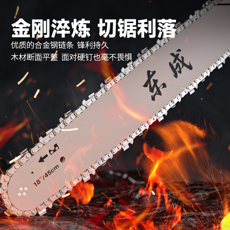 Dongcheng chain saw high-power outdoor household multi-functional two-stroke EQYD49-01 logging saw gasoline saw